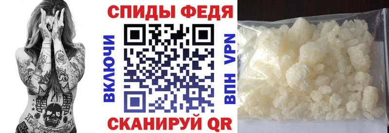 АМФ VHQ  как найти закладки  Устюжна 