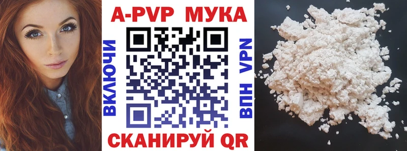 A-PVP СК КРИС ОМГ ОМГ онион Устюжна