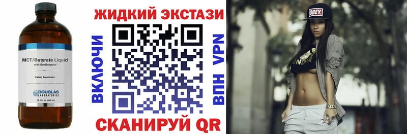 где продают   Устюжна  БУТИРАТ оксибутират 