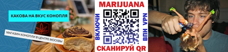 Еда ТГК конопля  Устюжна 