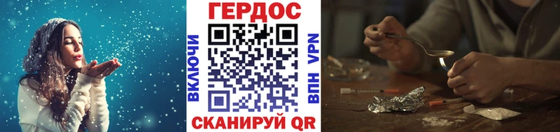 гидра как зайти Устюжна Героин афганец купить