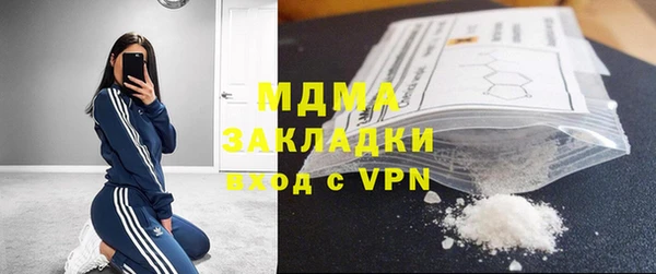 MDMA Абинск