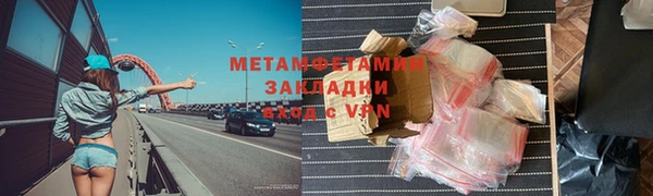 ALPHA-PVP Абдулино