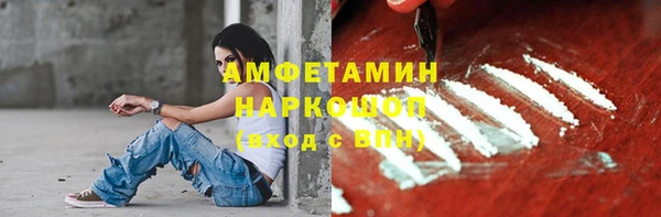ALPHA-PVP Алзамай