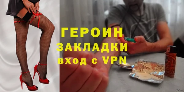 ALPHA-PVP Абдулино