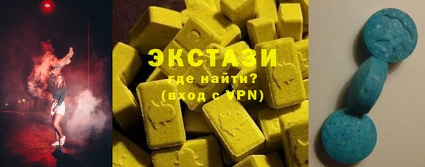 ALPHA-PVP Абдулино