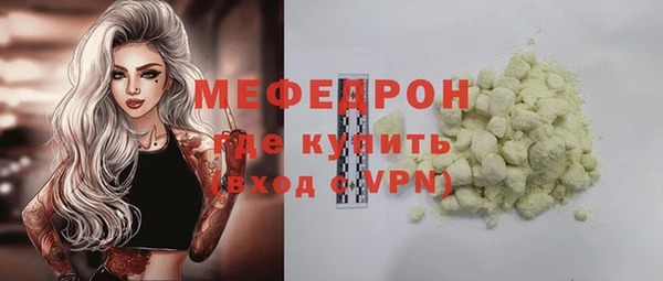 мяу мяу мука Алексеевка