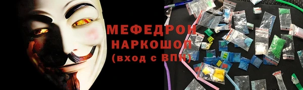 ALPHA-PVP Абдулино