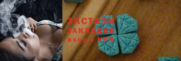 MDMA Абинск