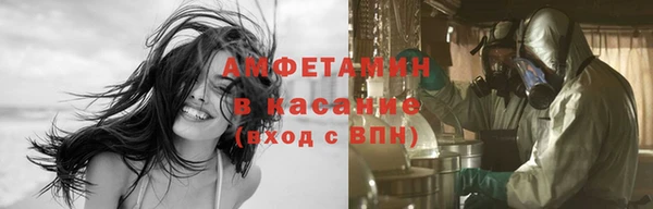 spice Алексин