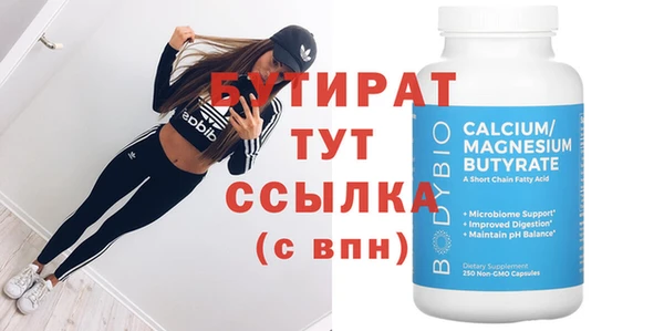 MDMA Абинск