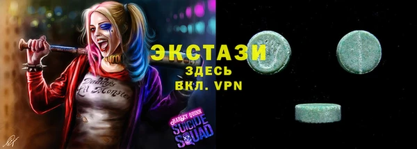 MDMA Абинск