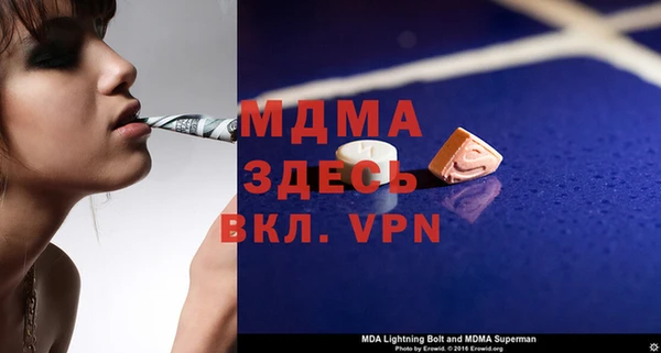 ALPHA-PVP Алзамай