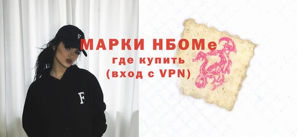 spice Алексин