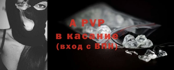 ALPHA-PVP Алзамай