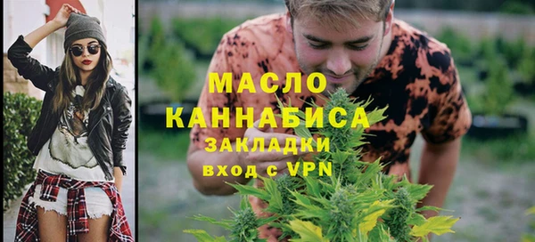 MDMA Абинск