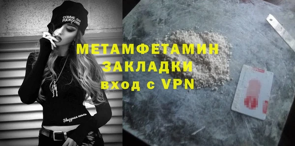 дмт Абаза