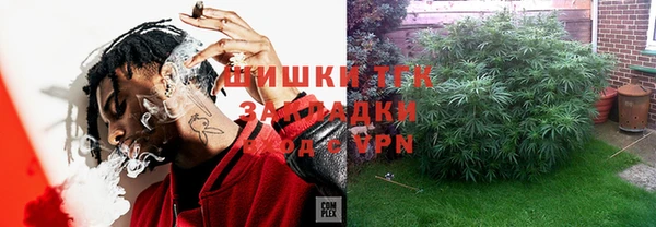 стафф Навашино