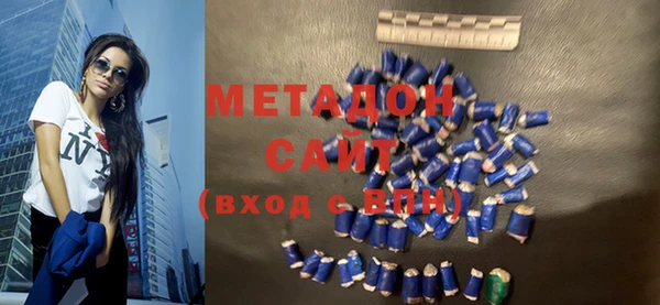 MDMA Абинск
