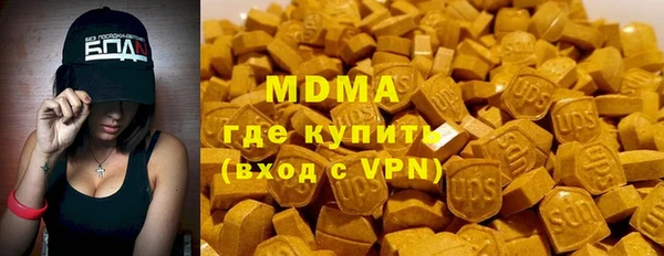 ALPHA-PVP Алзамай