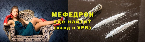 мяу мяу мука Алексеевка