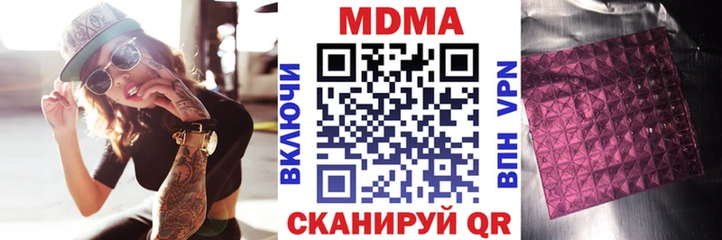 МДМА Molly  Устюжна 