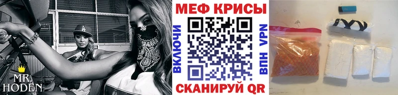 darknet состав  Устюжна  Мефедрон VHQ 