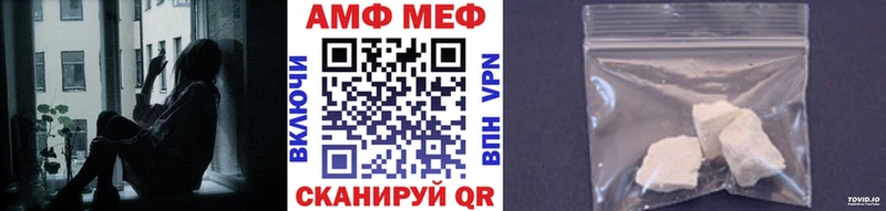 Первитин мет  площадка телеграм  Устюжна 