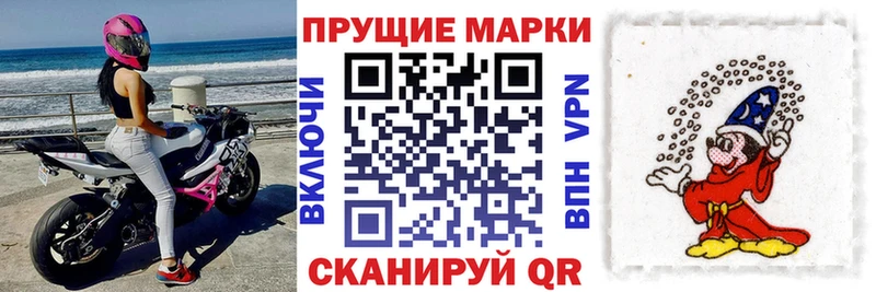 купить закладку  Устюжна  ссылка на мегу как войти  Наркотические марки 1,8мг 