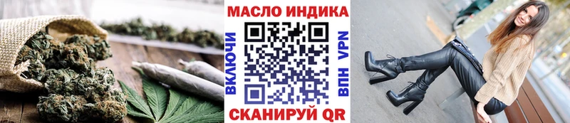 гидра зеркало Устюжна Дистиллят ТГК THC oil