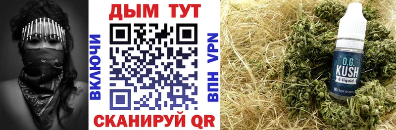 наркошоп  Устюжна  Конопля OG Kush 